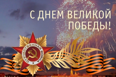 О ГЕРОЯХ БЫЛЫХ ВРЕМЕН