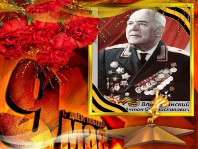 Второе издание из серии «Герои Великой Отечественной войны в названиях улиц Донецка»