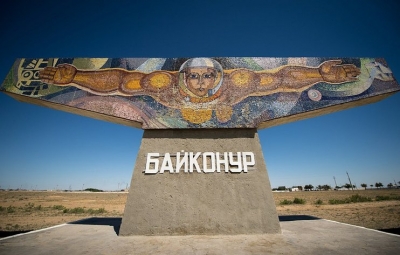 Конкурс для молодёжи от русского космического общества