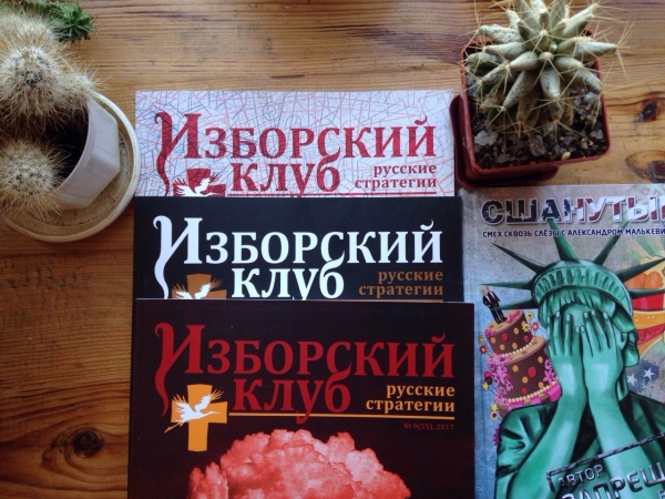 Подарки от Натальи Макеевой