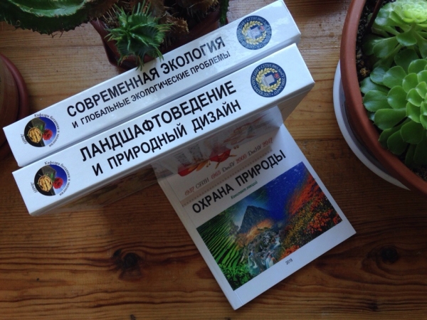 А что вы знаете о современной экологии?