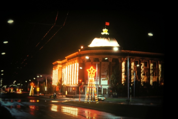 Библиотека имени Н.К. Крупской (1975)