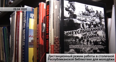 Как живётся «Молодёжке» в дистанционном режиме