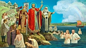 28 июля — Крещение Руси