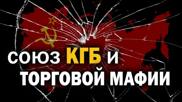 Какова роль евреев в истории СССР?