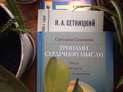 Прекрасное пополнение для нашего фонда и библиотеки Центра изучения космоса и космизма им. Н.Ф.Фёдорова