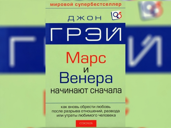 Как вновь обрести любовь после разрыва отношений