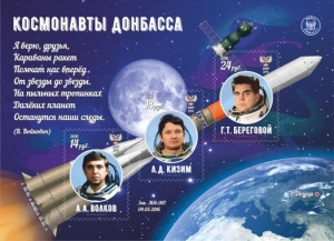 12 апреля мы провели эфир о Юрии Алексеевиче, «втором Гагарине» и первом космонавте!
