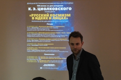 Библиотека вчера и взгляд в будущее