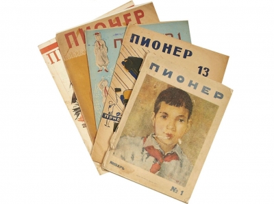 15 марта 1924 года вышел первый номер журнала «Пионер»